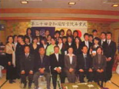 毕业式