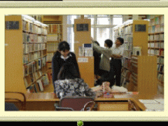 东京都立浅草高等学校图书馆