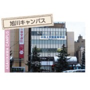 池上学院高等学校