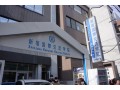 新宿国际交流学院视频介绍 (330播放)