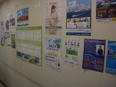 优尼塔斯日本语学校东京校墙上张贴的打工升学等信息