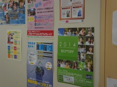 优尼塔斯日本语学校东京校墙上张贴的打工升学等信息
