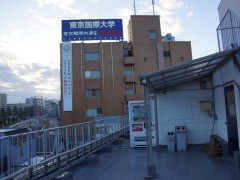 早稻田ＥＤＵ日本语学校楼顶所见