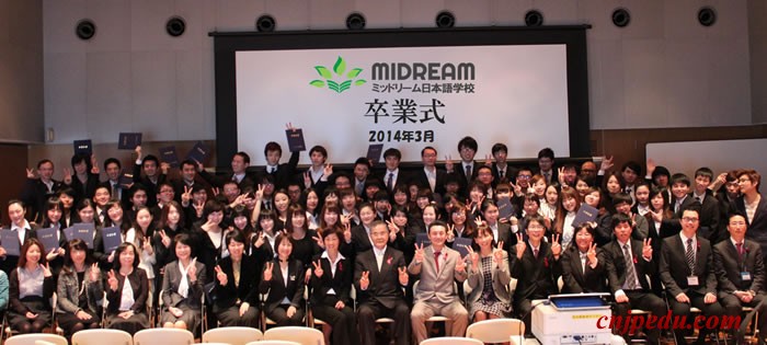 美都里慕日本语学校２０１４毕业典礼