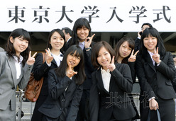 4月11日上午，东京大学入学仪式在日本武道馆举行，新生们合影留念。