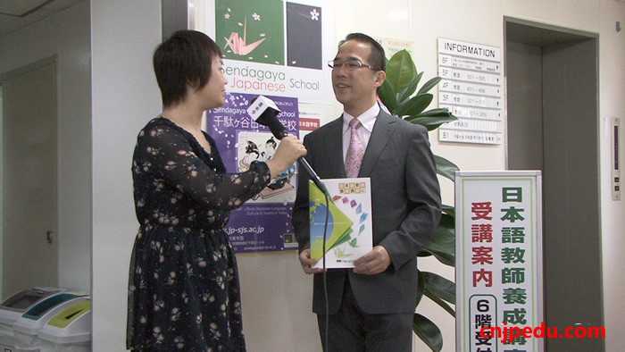 千驮谷日本语教育研究所教育研究企划部部长新山忠和先生则详细介绍了日本语教育养成讲座情况