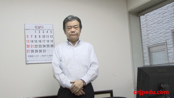 千驮谷日本语学校附属校校长吉岗治郎