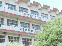 敬爱高等学校