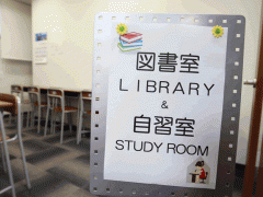 京进语言学院图书室