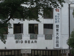 西武学园文理高等学校教学楼