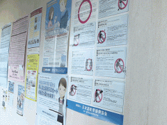  京都励学国际学院海报