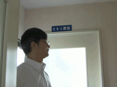  京都励学国际学院教室