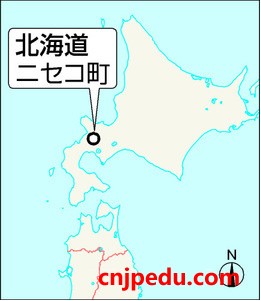 北海道