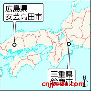 北海道