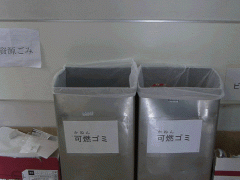  淑德日本语学校垃圾桶