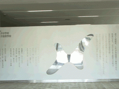 八王子高等学校教学楼一景