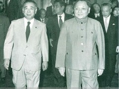 日本原首相、中央工学校第五代校长田中角荣与邓小平