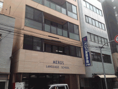 美罗斯言语学院教学楼