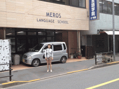 美罗斯言语学院教学楼