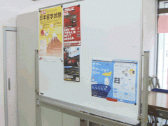  静冈日本语教育中心海报