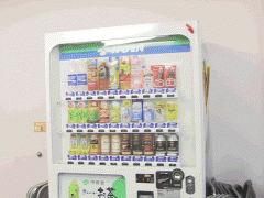  静冈日本语教育中心自动贩卖机