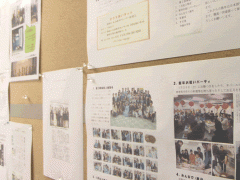  静冈日本语教育中心海报