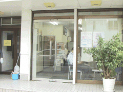  静冈日本语教育中心办公室外景