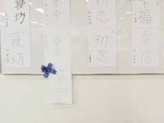  J国际学院寄语