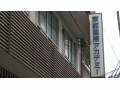 京都国际学院学校现场 (778播放)
