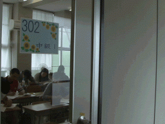 京都国际学院教室