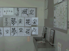 京都国际学院书法课堂