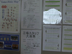 京都国际学院活动海报