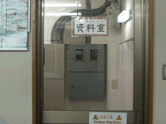 京都国际学院资料室