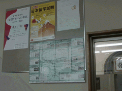 京都国际学院海报