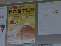  京都国际学院海报
