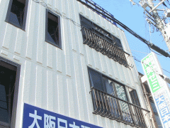  大阪日本语学院办事处