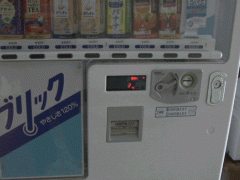 冈山县共生高等学校宿舍自动贩卖机