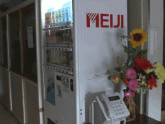 冈山县共生高等学校自动贩卖机