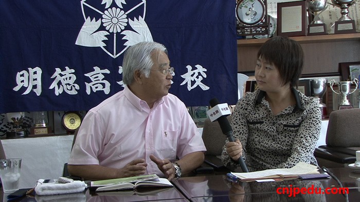 明德义塾高等学校校长吉田圭一还正式接受了中日网－日本留学网负责人程海燕女士的专访。
