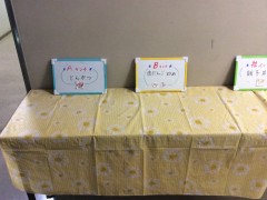 大阪日本语教育中心食堂