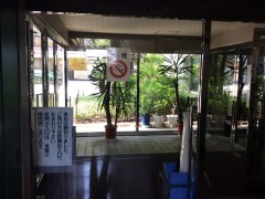 大阪日本语教育中心图书馆出口