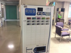 大阪日本语教育中心复印机