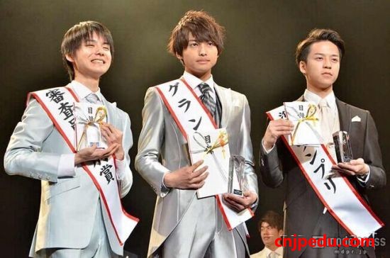 第一届日本校草大赛也同时落下帷幕。冠军是来自樱美林大学1年级的根本拓梦，亚军是来自国学院大学3年级的斋藤辽磨，评委特别奖得主是来自九州大学1年级的副岛和树。