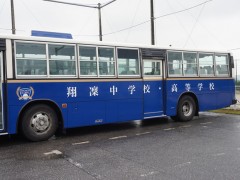 翔凜高等学校校车