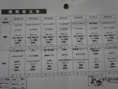 翔凜高等学校教学楼内