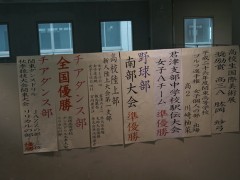 翔凜高等学校教学楼内