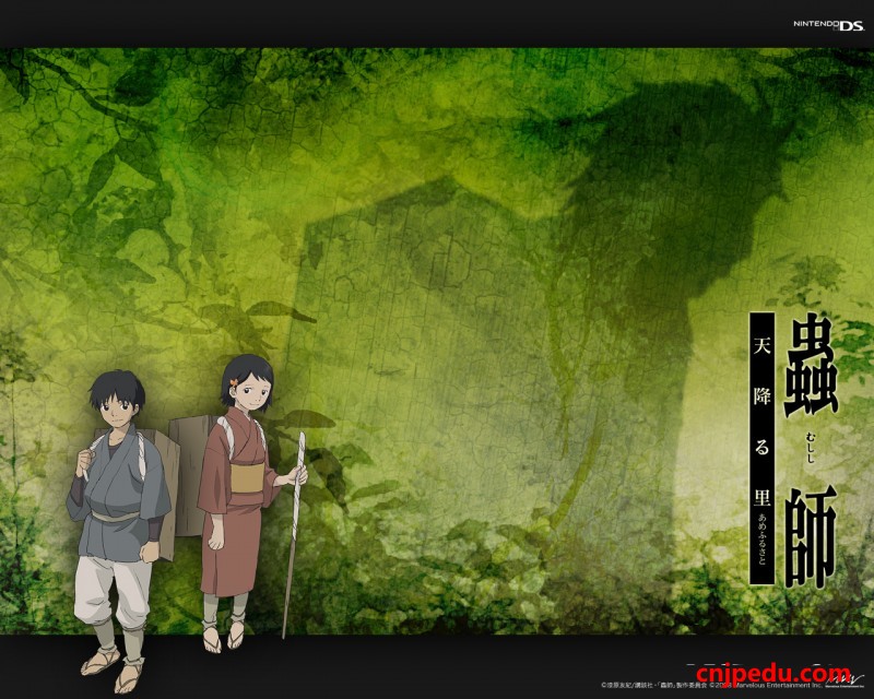 日语学习 标准日本语 虫师