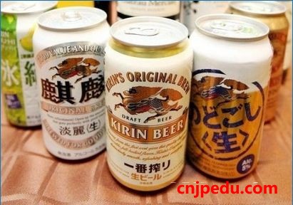 日语学习 标准日本语 啤酒