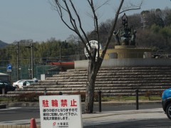 冈山学艺馆高等学校校园风光