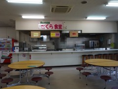 冈山学艺馆高等学校食堂